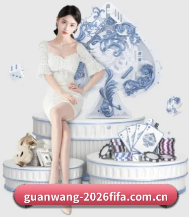 买球站 APP 界面